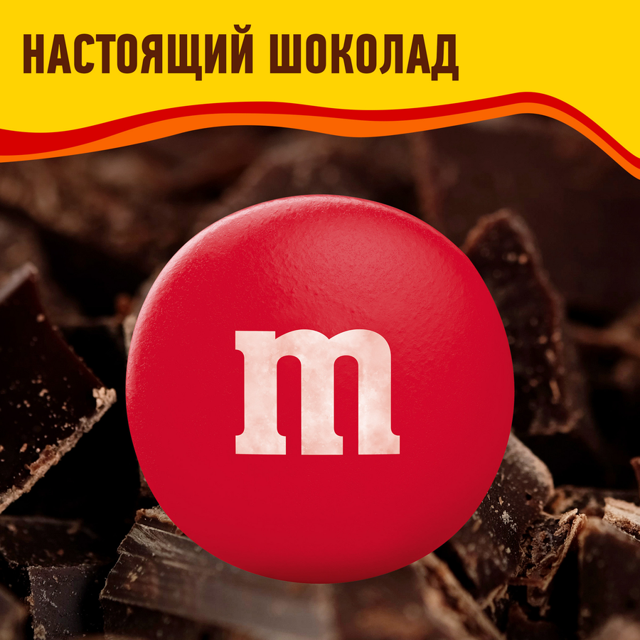 Драже M&M'S Шоколад, 45г, предпросмотр