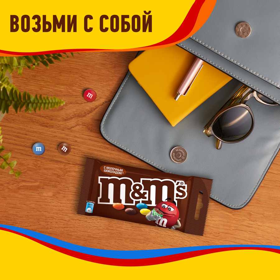 Драже M&M'S Шоколад, 45г, превью