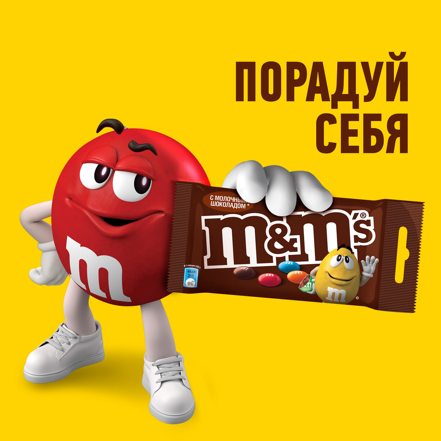 Драже M&M'S Шоколад, 45г, предпросмотр
