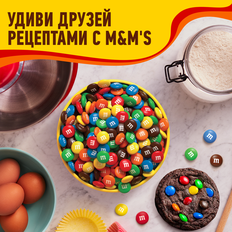 Драже M&M'S Шоколад, 45г, предпросмотр