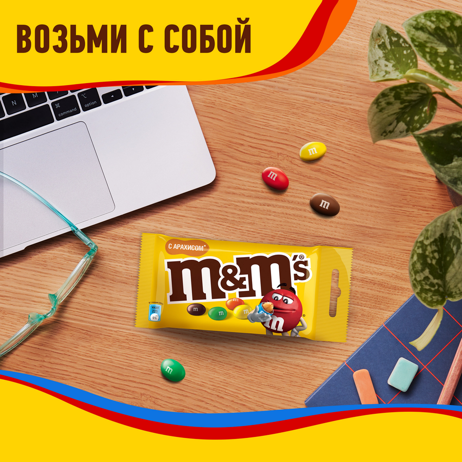 Драже M&M'S С арахисом, 45г, предпросмотр
