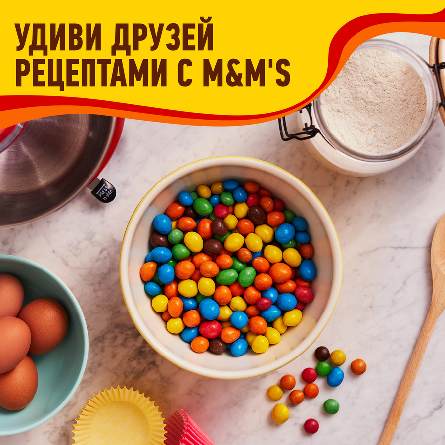 Драже M&M'S С арахисом, 45г, предпросмотр