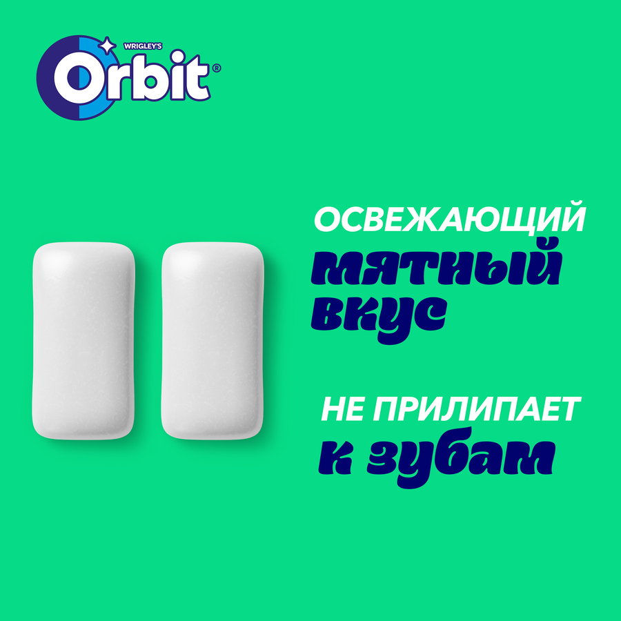 Жевательная резинка ORBIT Белоснежный Нежная Мята, 13,6г, предпросмотр