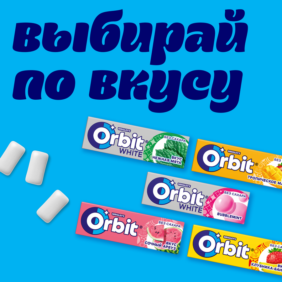Жевательная резинка ORBIT Белоснежный Нежная Мята, 13,6г, предпросмотр