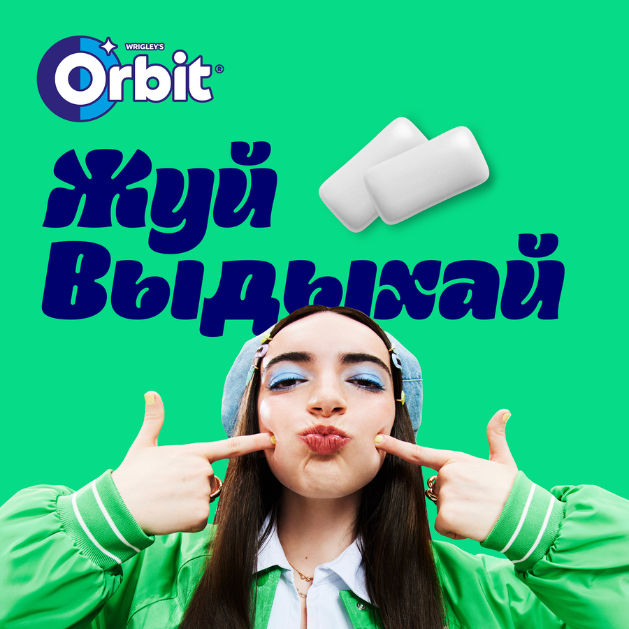 Жевательная резинка ORBIT Белоснежный Нежная Мята, 13,6г, превью