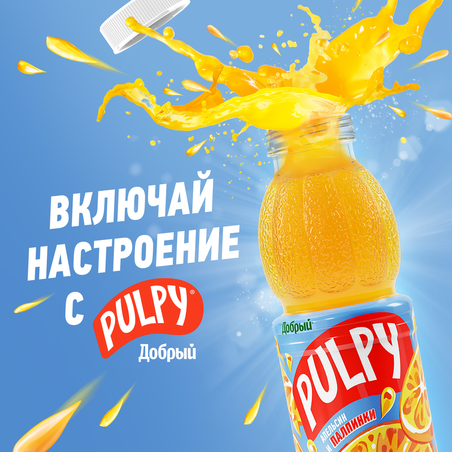 Напиток сокосодержащий ДОБРЫЙ Pulpy Апельсин, 0.45л, превью