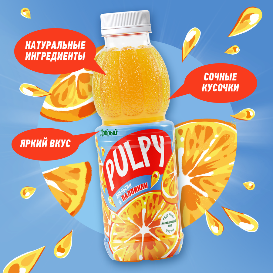 Напиток сокосодержащий ДОБРЫЙ Pulpy Апельсин, 0.45л, предпросмотр