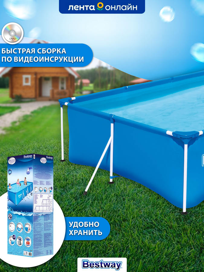 Бассейн каркасный BESTWAY Steel Pro 5700л 400х211х81см, с фильтром-
насосом, Арт. 56424, превью