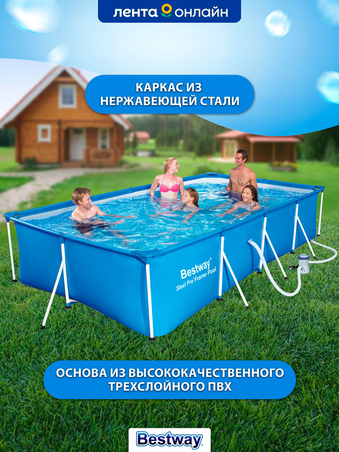 Бассейн каркасный BESTWAY Steel Pro 5700л 400х211х81см, с фильтром-
насосом, Арт. 56424, превью