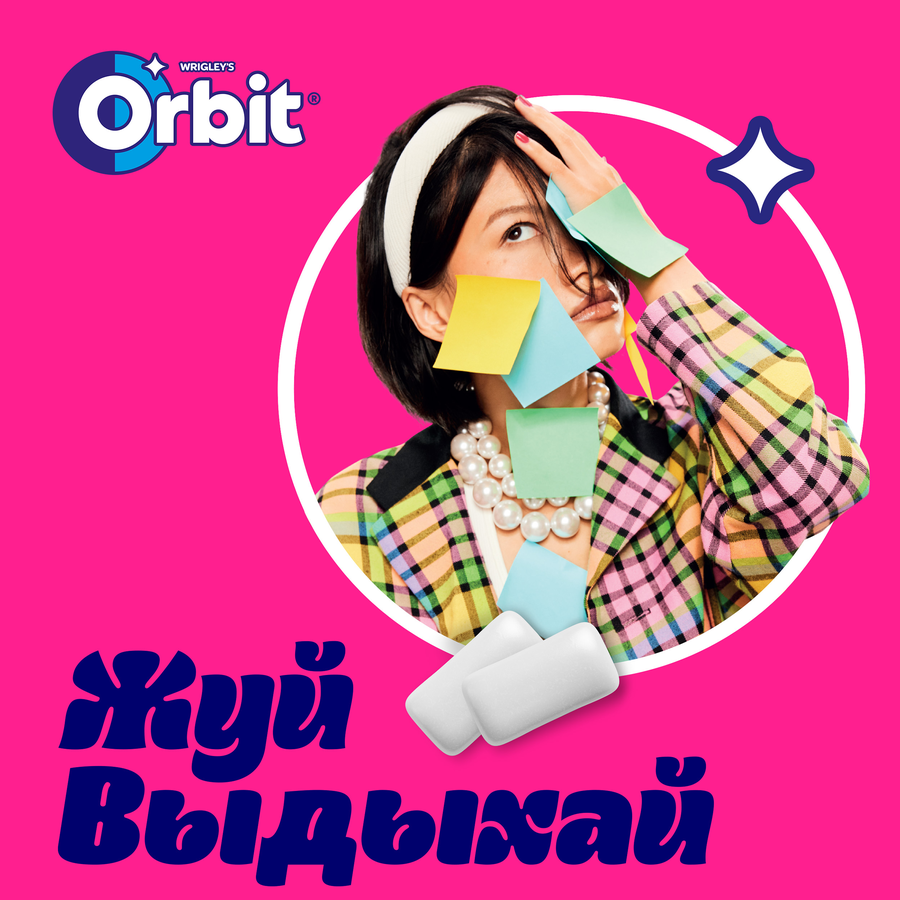 Жевательная резинка ORBIT Белоснежный Bubblemint, 13,6г, превью