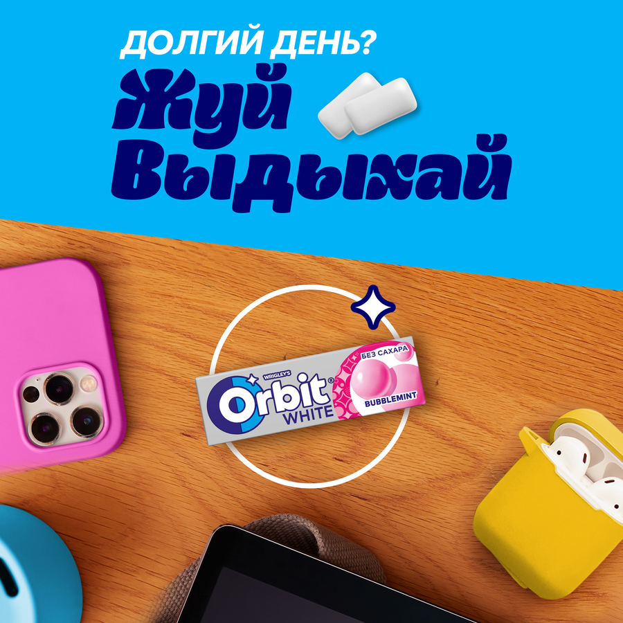 Жевательная резинка ORBIT Белоснежный Bubblemint, 13,6г, превью