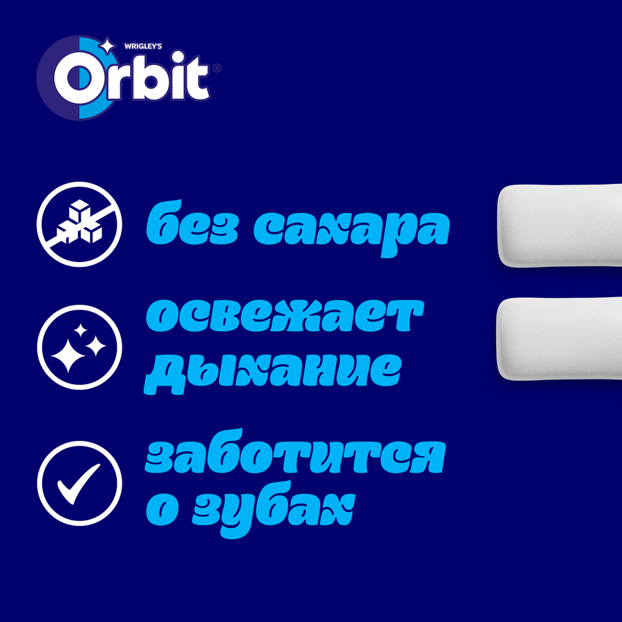 Жевательная резинка ORBIT Белоснежный Bubblemint, 13,6г, предпросмотр