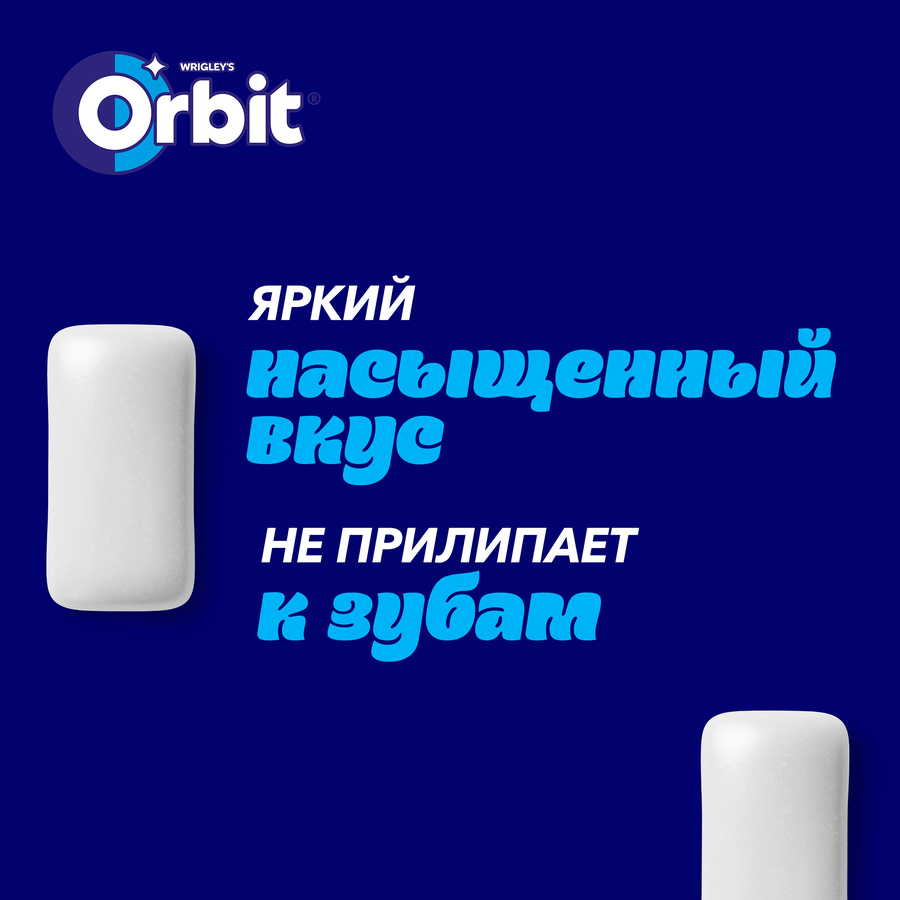 Жевательная резинка ORBIT Белоснежный Bubblemint, 13,6г, превью