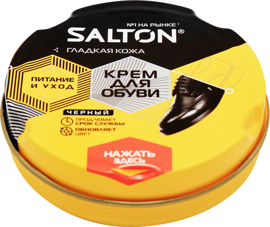 Крем для обуви из гладкой кожи SALTON черный, 50мл, превью