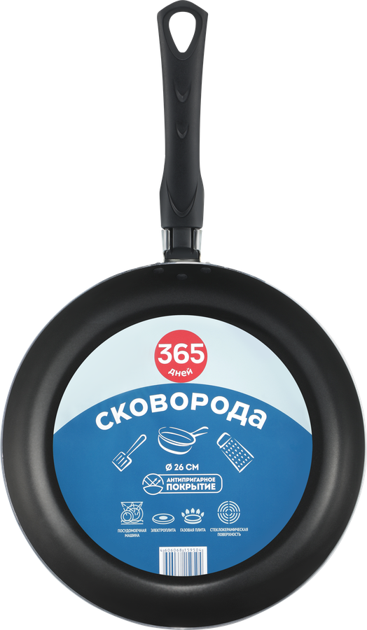 Сковорода 365 ДНЕЙ 26см Арт. P13126, превью