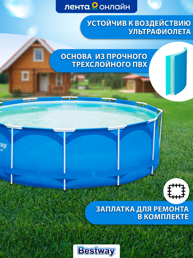 Бассейн каркасный BESTWAY Steel Pro 6148л 305х100см, с фильтр-насосом,  Арт. 14415/56334, превью