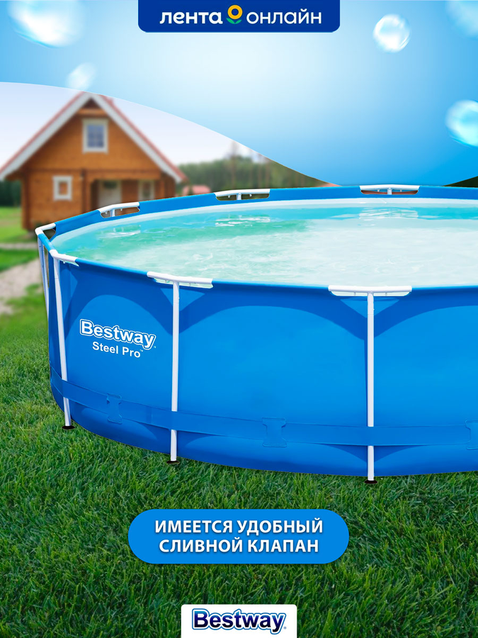 Бассейн каркасный BESTWAY Steel Pro 6148л 305х100см, с фильтр-насосом,  Арт. 14415/56334, превью