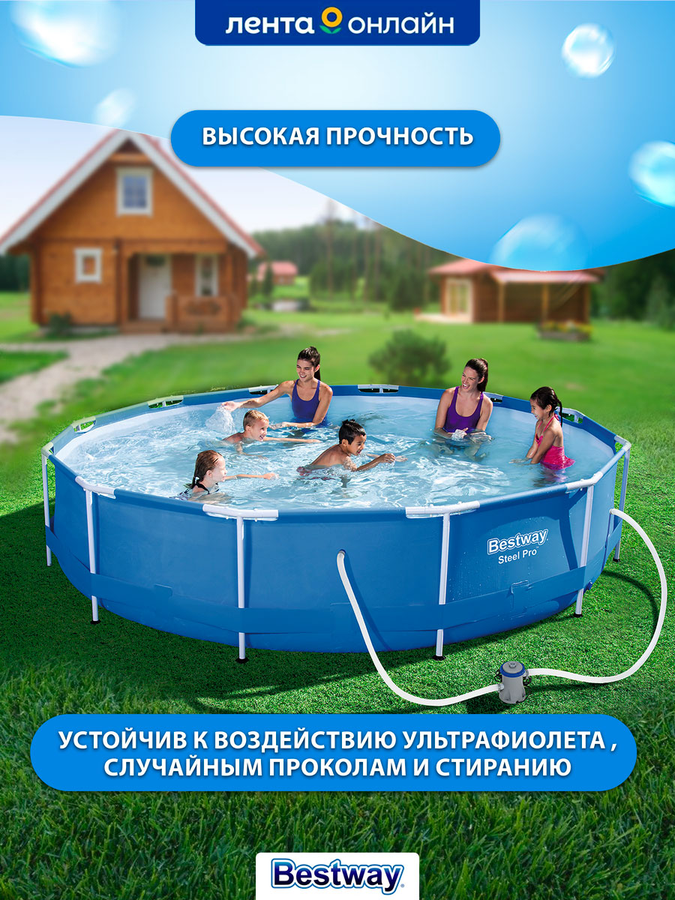 Бассейн каркасный BESTWAY Steel Pro 6148л 305х100см, с фильтр-насосом,  Арт. 14415/56334, предпросмотр
