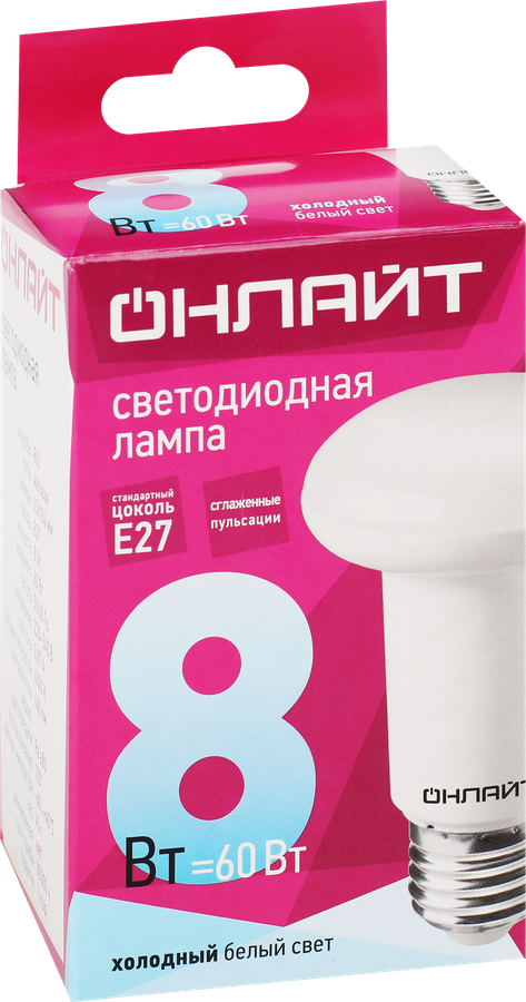Лампа светодиодная ОНЛАЙТ R63 8Вт E27, холодный свет, предпросмотр