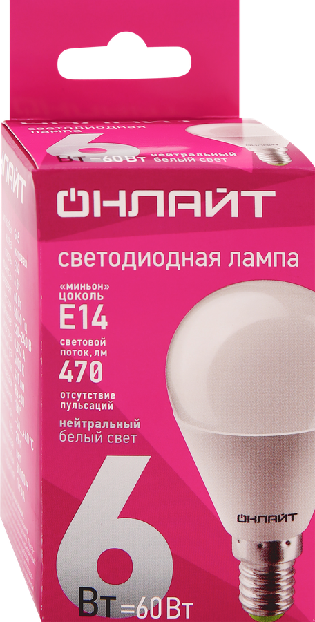 Лампа светодиодная ОНЛАЙТ Шар 6Вт, E14, холодный свет, Арт. 71644, превью