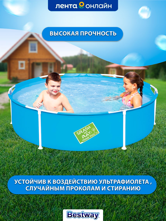 Бассейн каркасный BESTWAY Splash and Play! 580л 152х38см, Арт. 56283, превью
