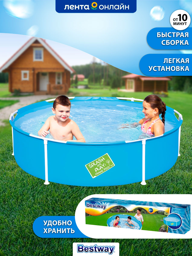 Бассейн каркасный BESTWAY Splash and Play! 580л 152х38см, Арт. 56283, превью
