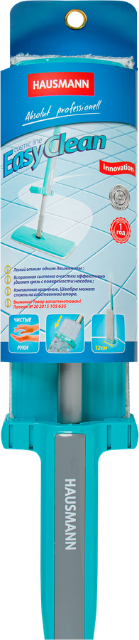 Швабра для влажной уборки пола HAUSMANN Easy clean с механизмом отжима Арт. HM-44/HM-62, предпросмотр