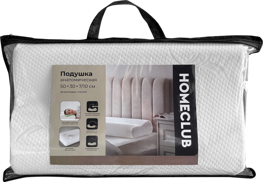 Подушка анатомическая HOMECLUB 50х30х10см, 450г, Арт. LTZ-4077/ErНС5030, превью