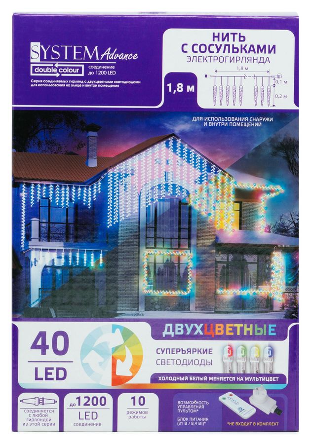 Электрогирлянда GLOS Нить с сосульками 1,8м 40 двухцв светод хол бел+мульти, предпросмотр
