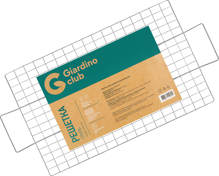 Решетка-гриль для мангала GIARDINO CLUB 52/62х32см хромированная сталь, Арт. ZDBQ-G006, превью