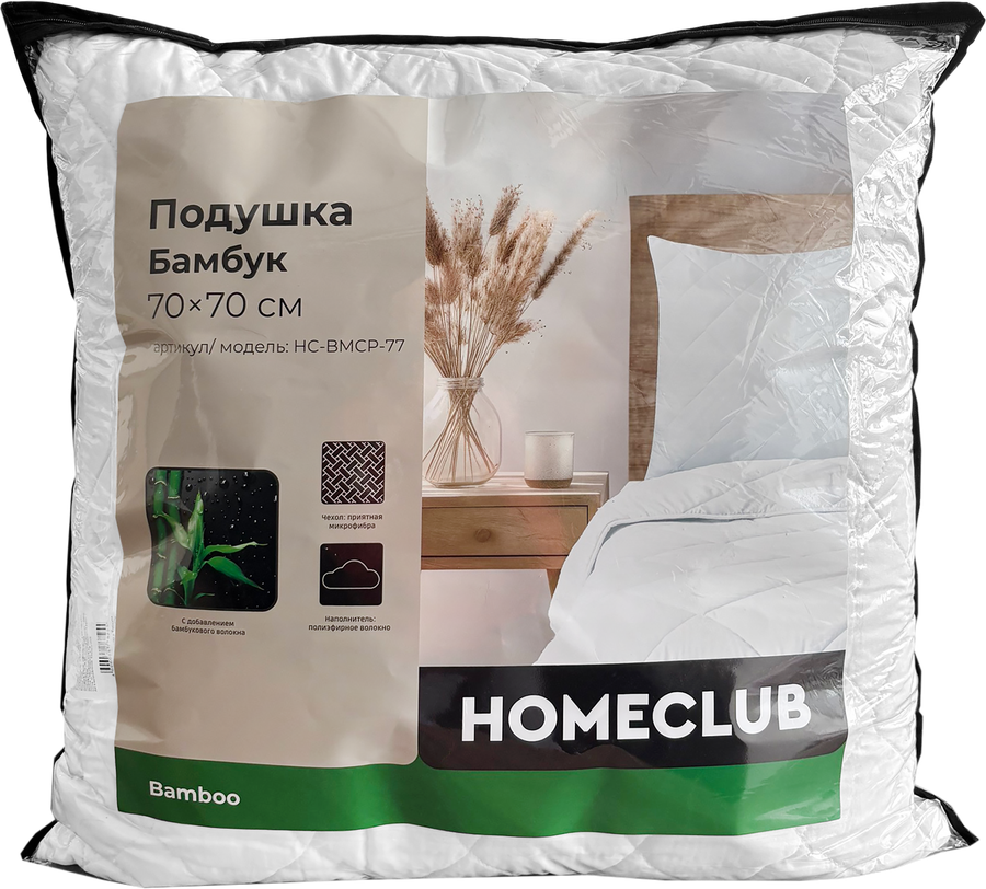 Подушка HOMECLUB Бамбук 70х70см, Арт. 9734, превью