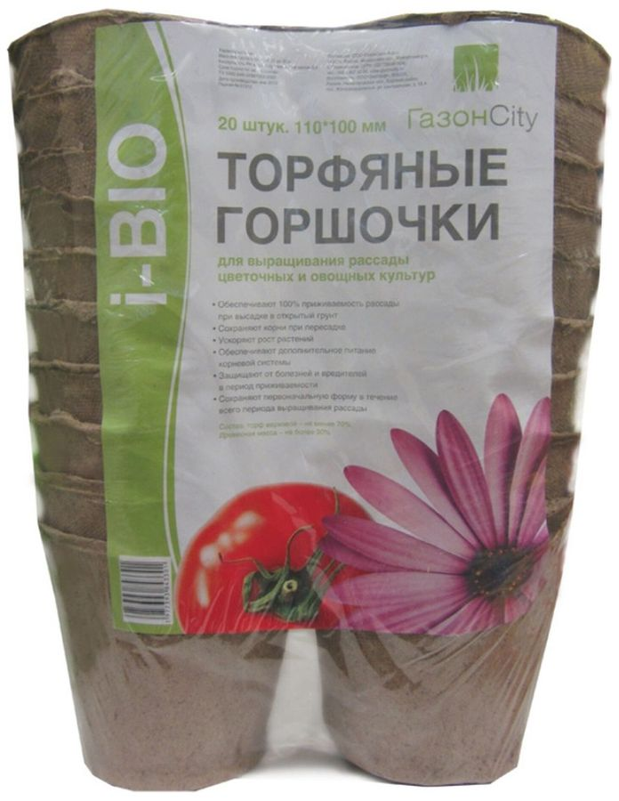 Торфяные горшочки ГАЗОНCITY круглые 110Х100мм, предпросмотр