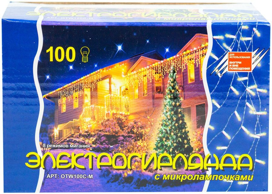Электрогирлянда SNOWHOUSE наружная, 5м, разноцв, 8 режимов, предпросмотр
