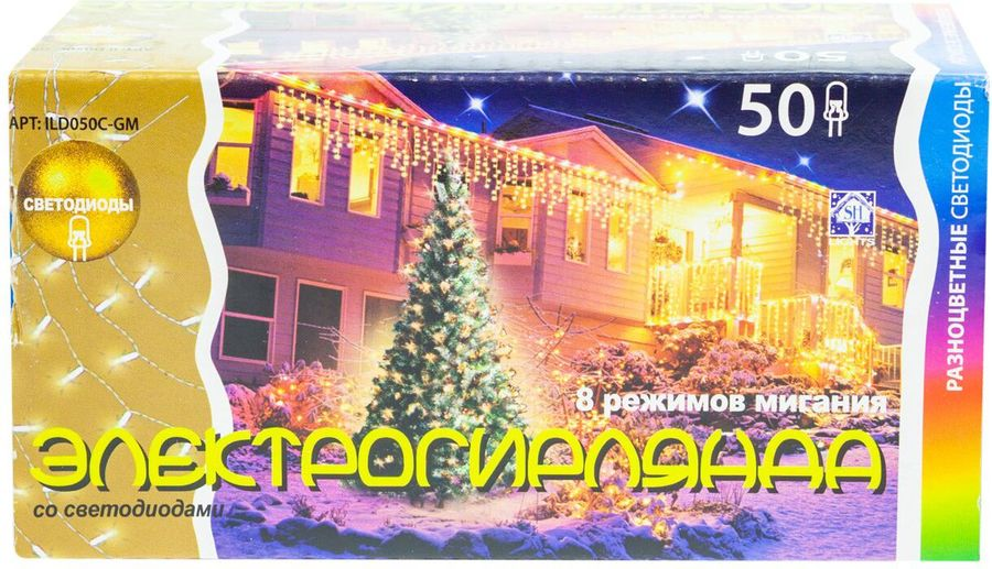 Гирлянда SNOWHOUSE внутренняя LED, 5м,мульти, 8 реж, превью
