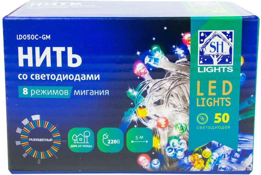 Гирлянда SNOWHOUSE наружная LED, 10м, разно, 8 реж, предпросмотр