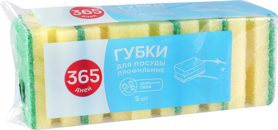 Губка для посуды 365 ДНЕЙ Люкс профилированная 7,5х6х4см, 5шт, предпросмотр