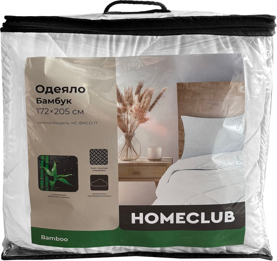 Одеяло 2-спальное HOMECLUB Бамбук 172x205см, превью