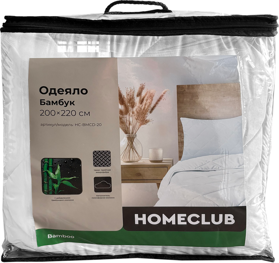 Одеяло Евро HOMECLUB Бамбук 220x200см, превью