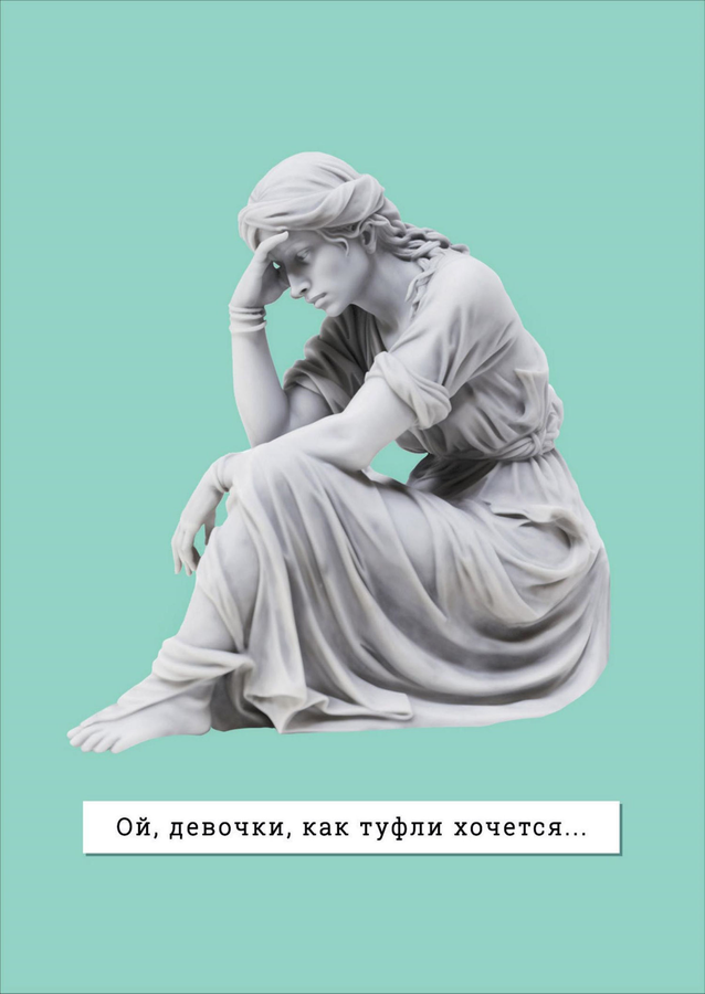 Открытка поздравительная АРТ ДИЗАЙН в ассортименте, код АЛ/310, превью