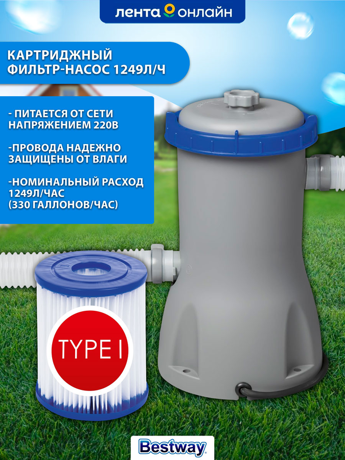 Бассейн каркасный BESTWAY Steel Pro Max 9150л 366х100см, с фильтром- насосом и лестницей, Арт. 561PS, превью
