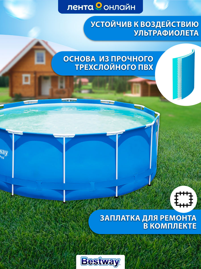 Бассейн каркасный BESTWAY Steel Pro Max 9150л 366х100см, с фильтром- насосом и лестницей, Арт. 561PS, превью