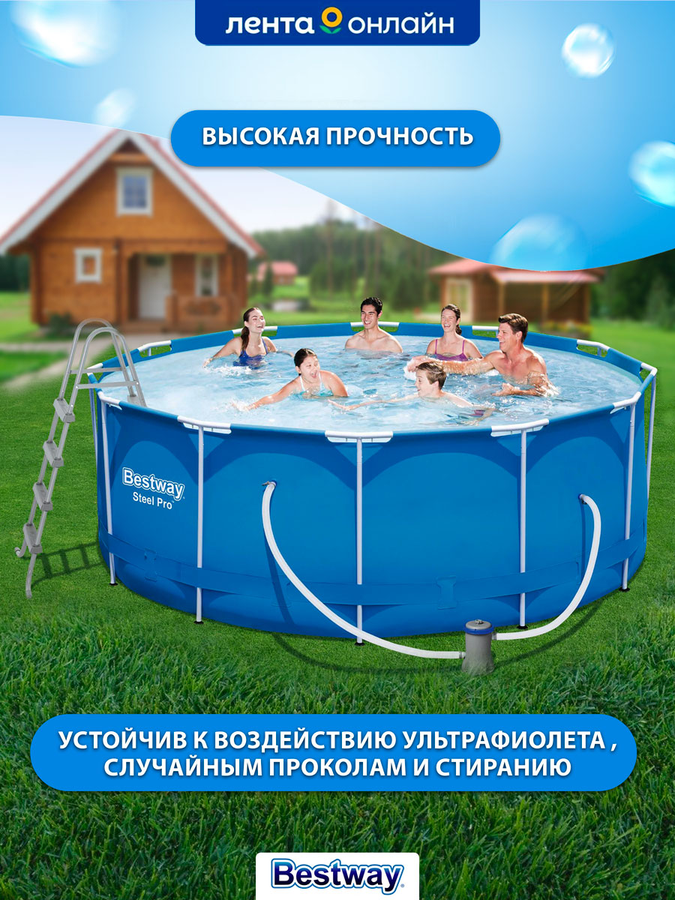 Бассейн каркасный BESTWAY Steel Pro Max 9150л 366х100см, с фильтром- насосом и лестницей, Арт. 561PS, предпросмотр