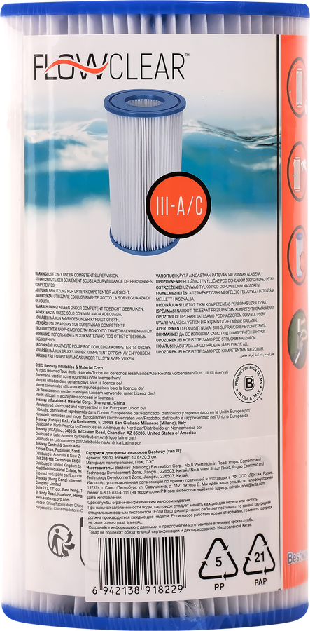 Картридж для фильтр-насоса BESTWAY Flowclear 10,6х20,3см, Арт. 58012, превью