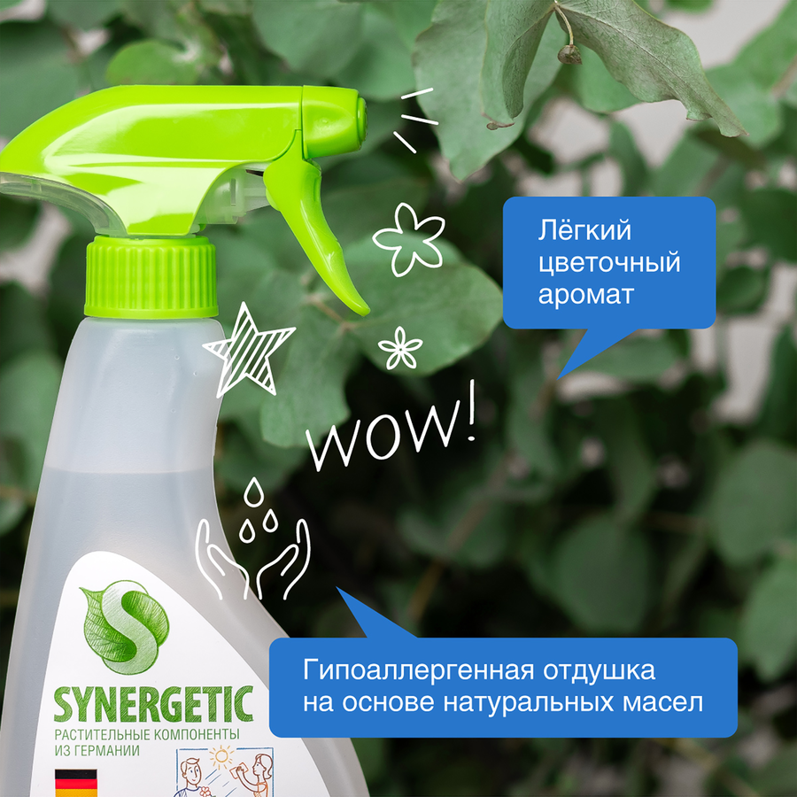Средство для мытья стекол, зеркал и бытовой техники SYNERGETIC биоразлагаемое, 500мл, предпросмотр
