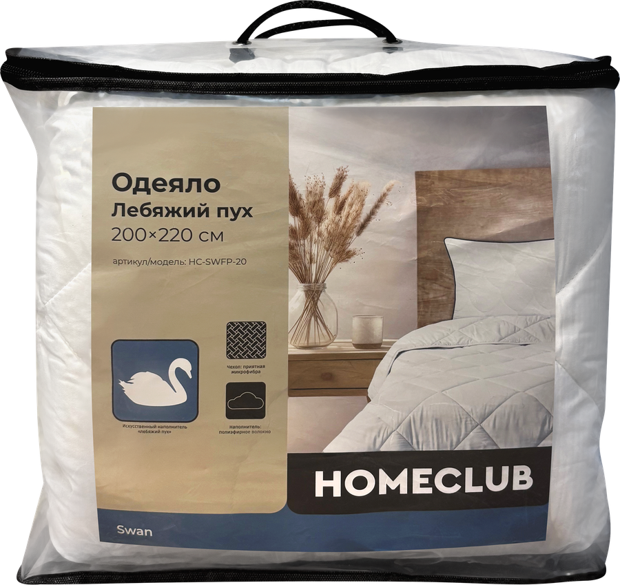 Одеяло Евро HOMECLUB Лебяжий пух 200х220см, Арт. 509624, предпросмотр