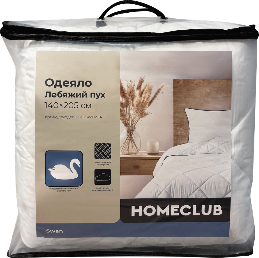 Одеяло 1,5-спальное HOMECLUB Лебяжий пух 140х205см, Арт. 509622, превью