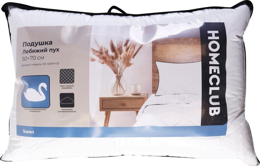 Подушка HOMECLUB Лебяжий пух 50х70см, Арт. 509620, предпросмотр