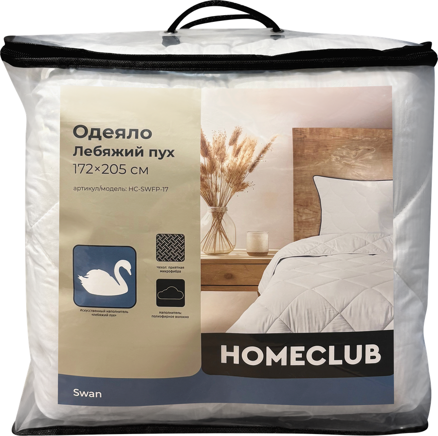 Одеяло 2-спальное HOMECLUB Лебяжий пух 172х205см, Арт. 509623, превью