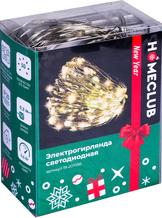 Гирлянда HOMECLUB 50LED мини-диодов, 5м, IP20 Арт. LS0007, предпросмотр
