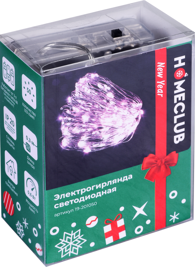 Гирлянда HOMECLUB 50LED мини-диодов, 5м, IP20 Арт. LS0007, предпросмотр